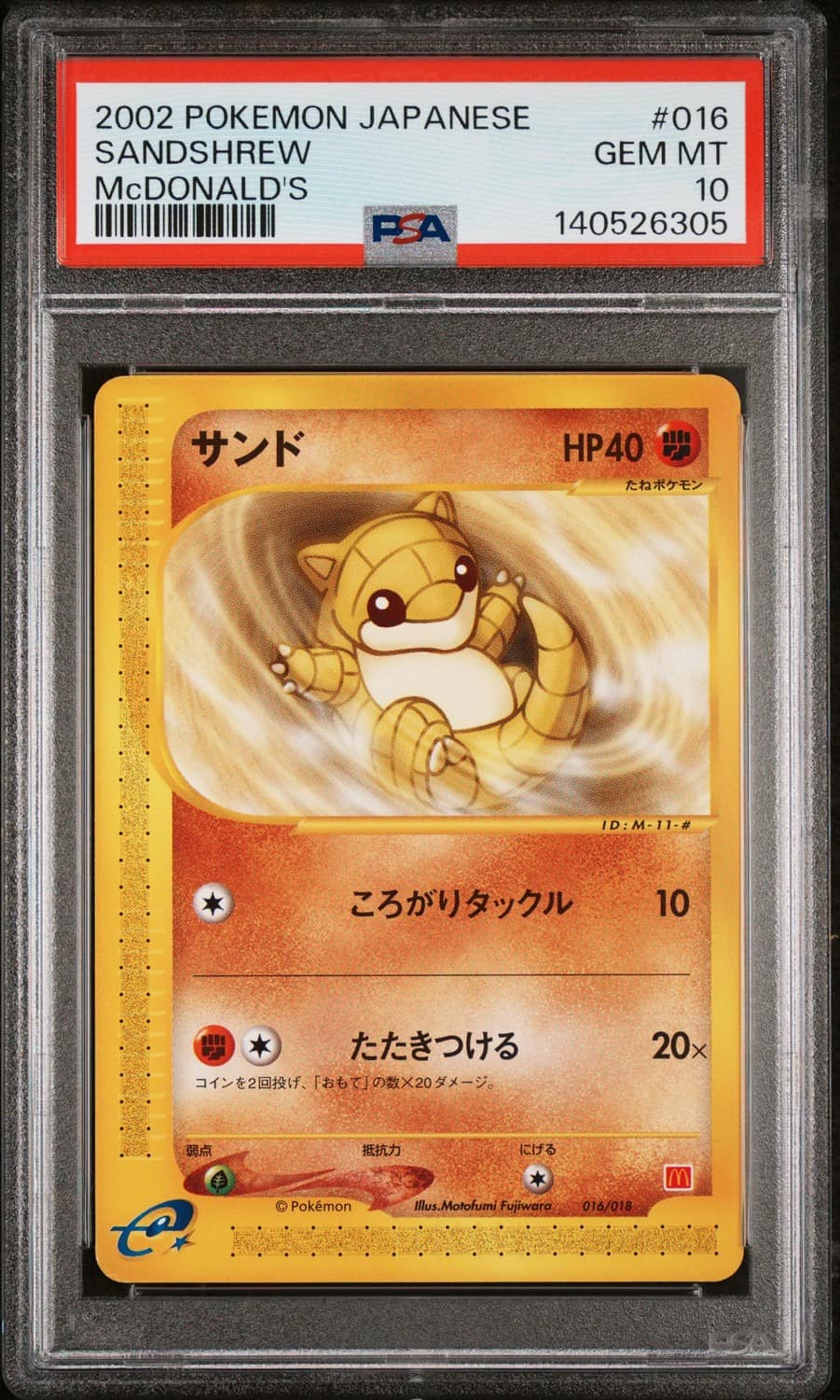 Sandshrew