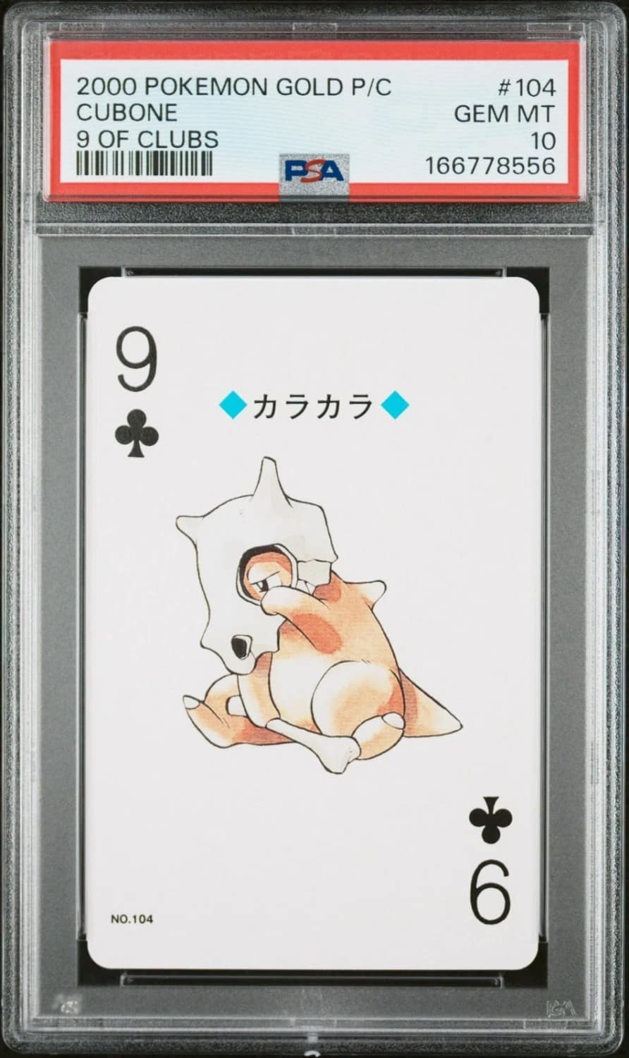 Cubone