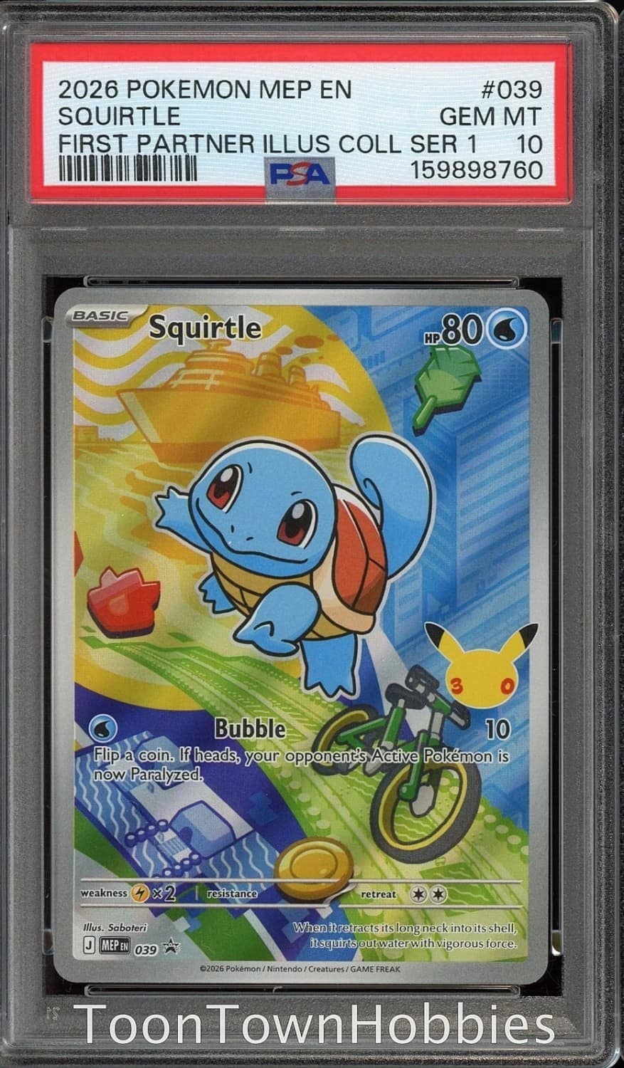 Squirtle