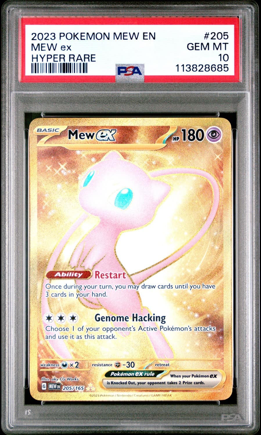 Mew Ex