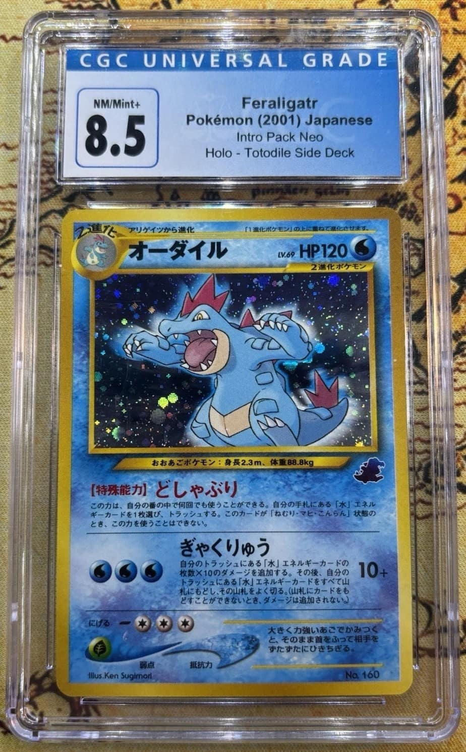 Feraligatr