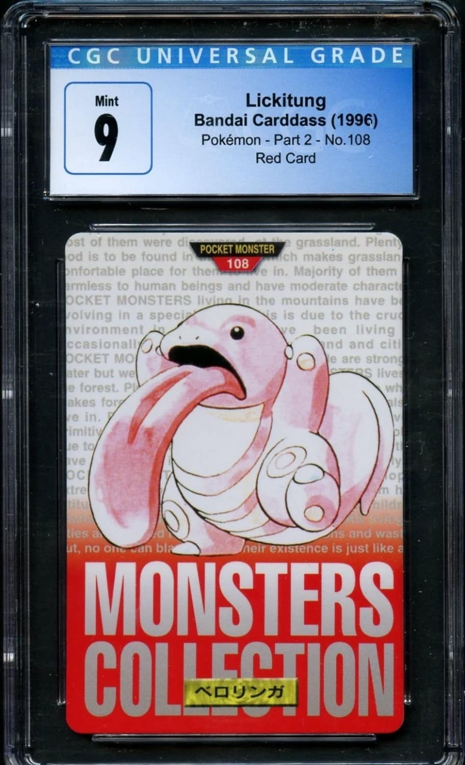 Lickitung