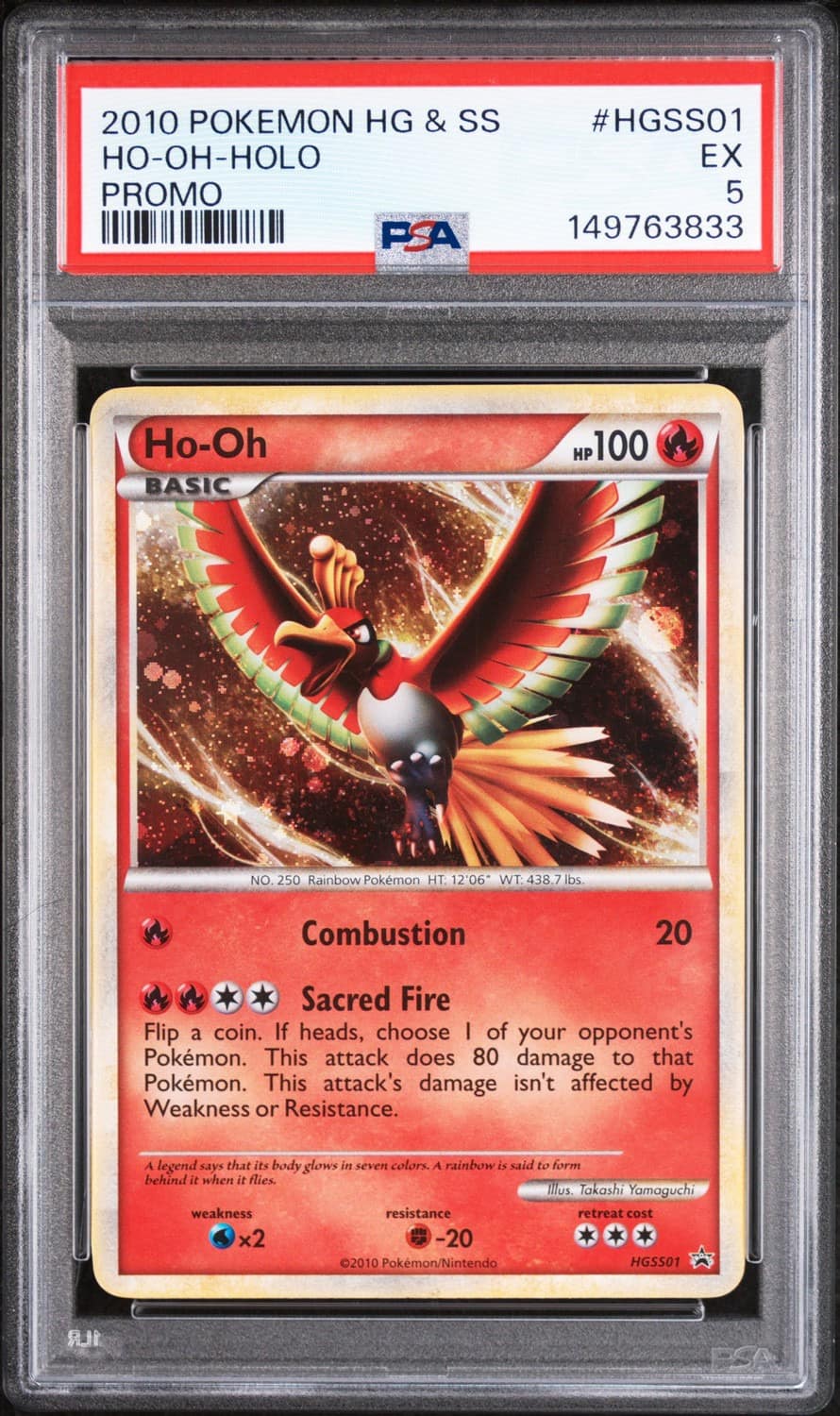 Ho-Oh