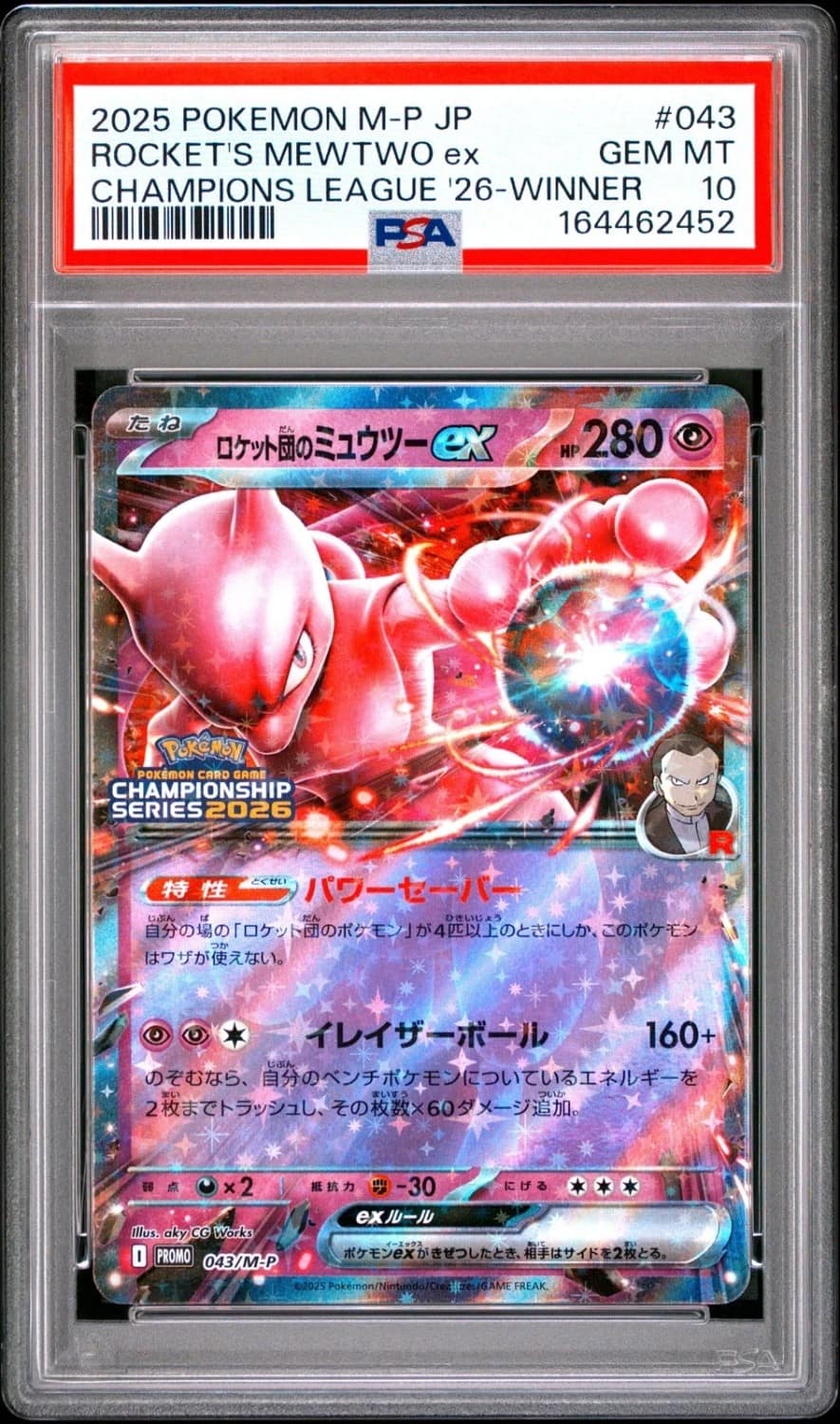 Rocket'S Mewtwo Ex