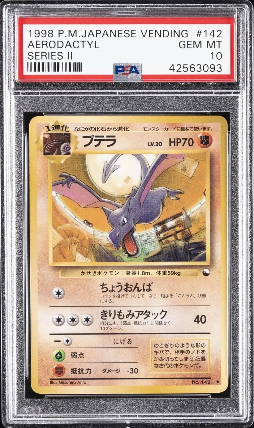 Aerodactyl