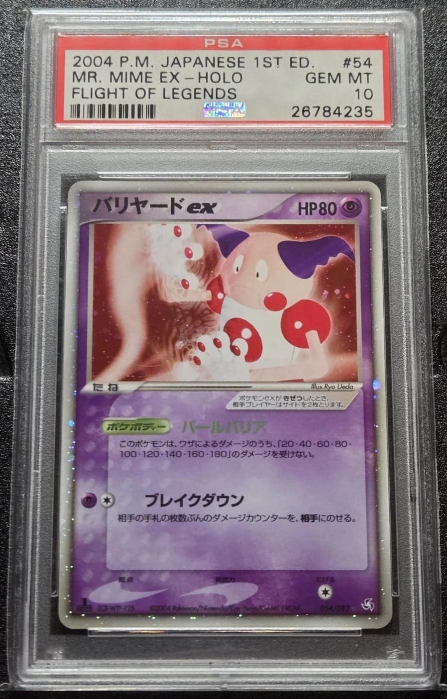 Mr. Mime Ex