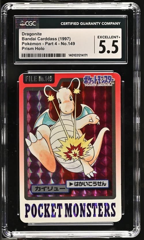 Dragonite