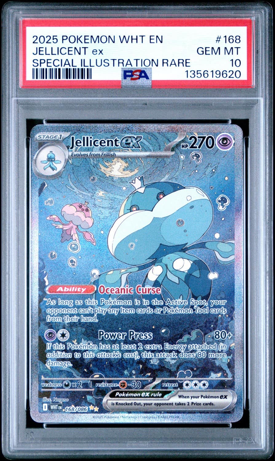 Jellicent Ex