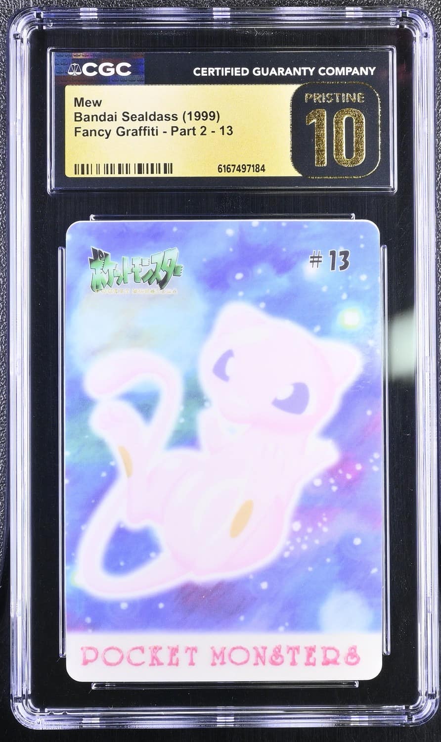 Mew