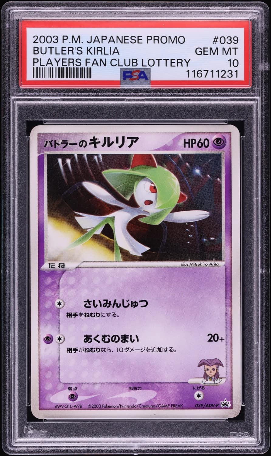 Butler'S Kirlia