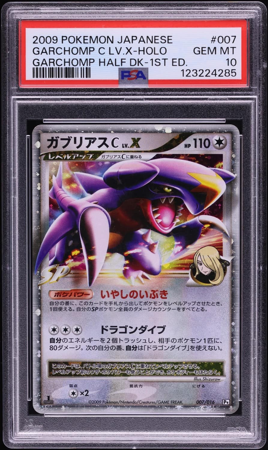 Garchomp C Lv.x