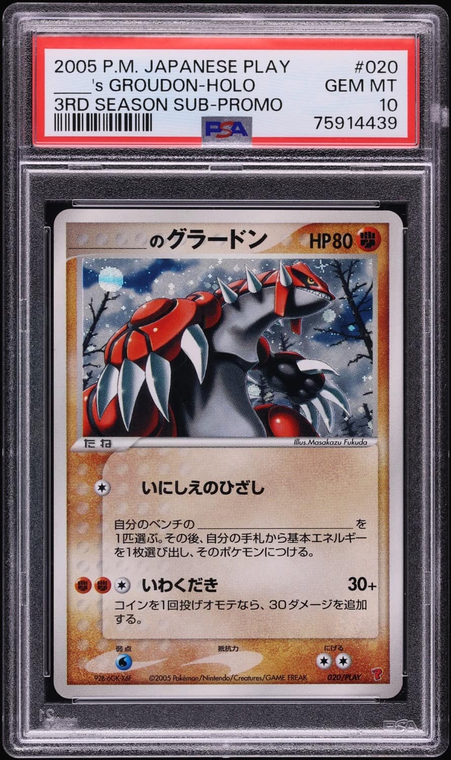 _____'S Groudon-Holo