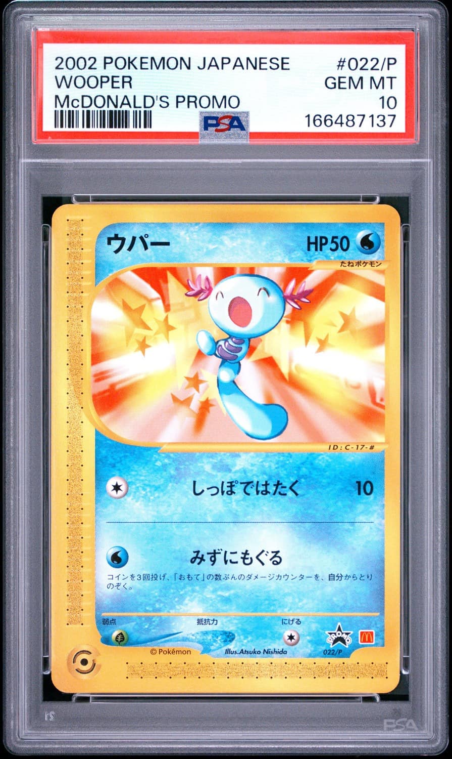 Wooper