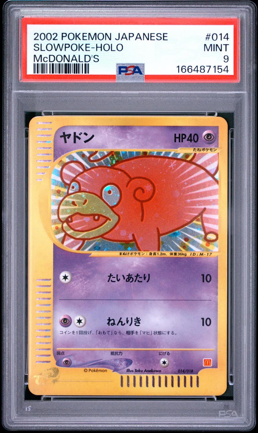 Slowpoke