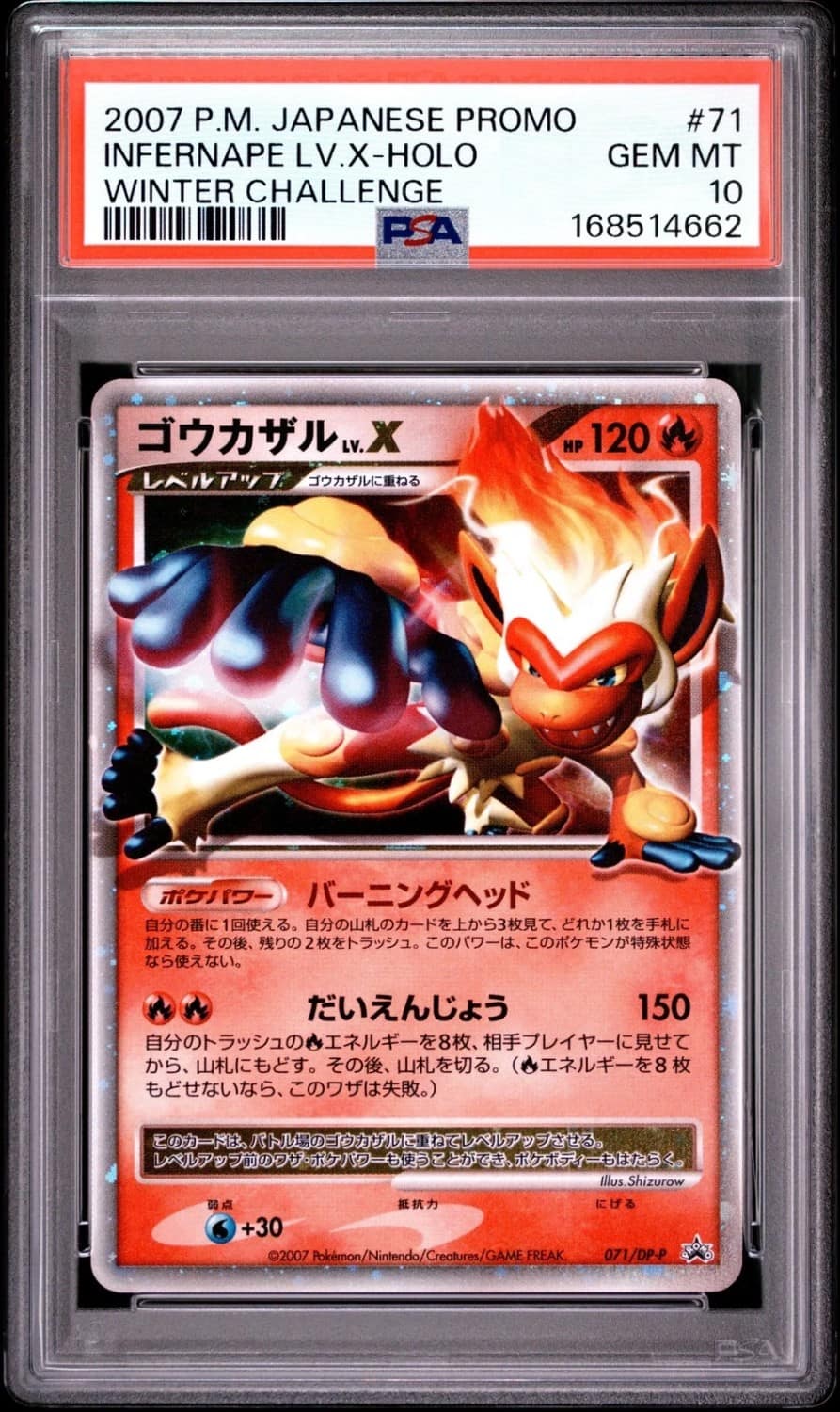 Infernape Lv.x