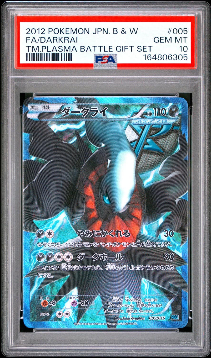 Darkrai