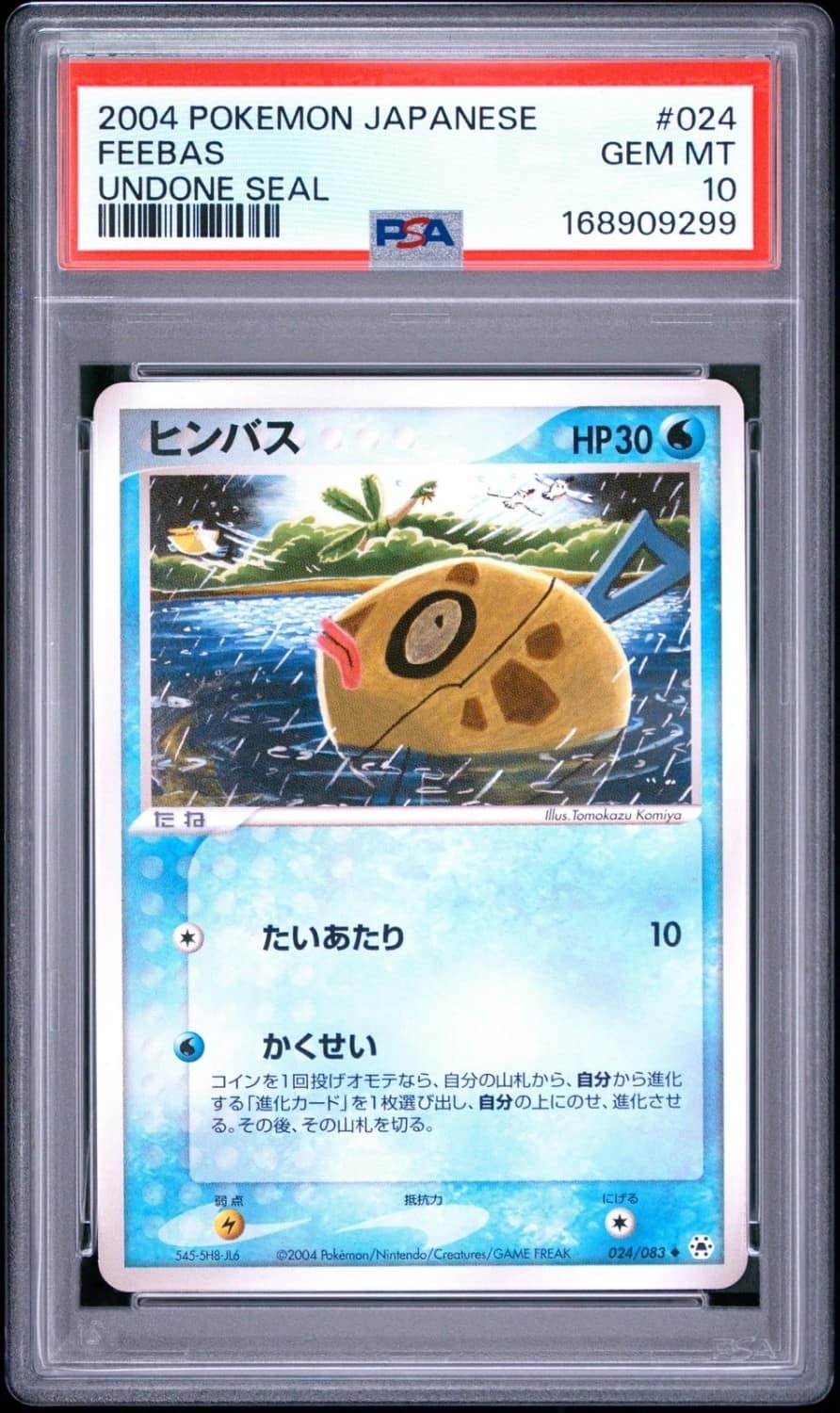 Feebas