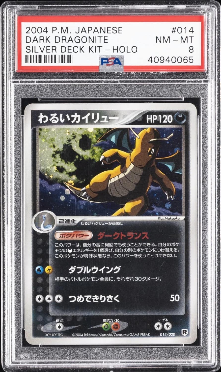 Dark Dragonite