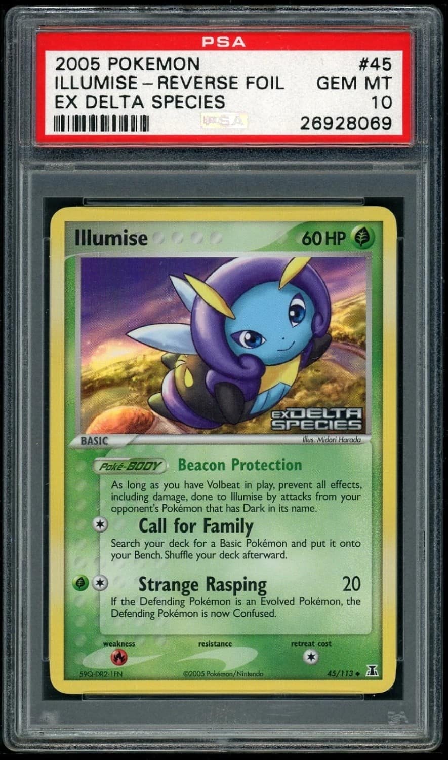 Illumise