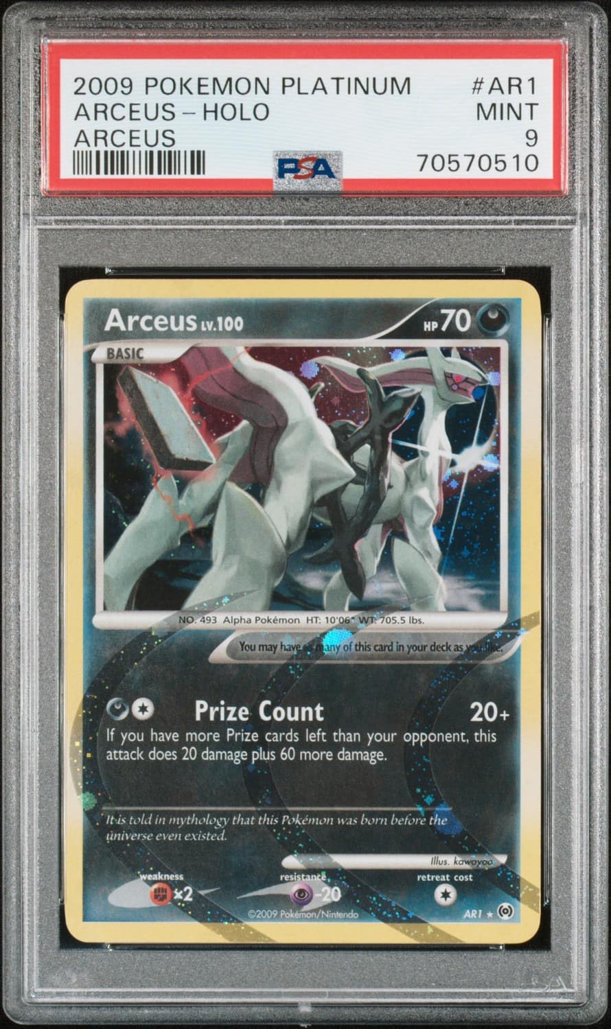 Arceus