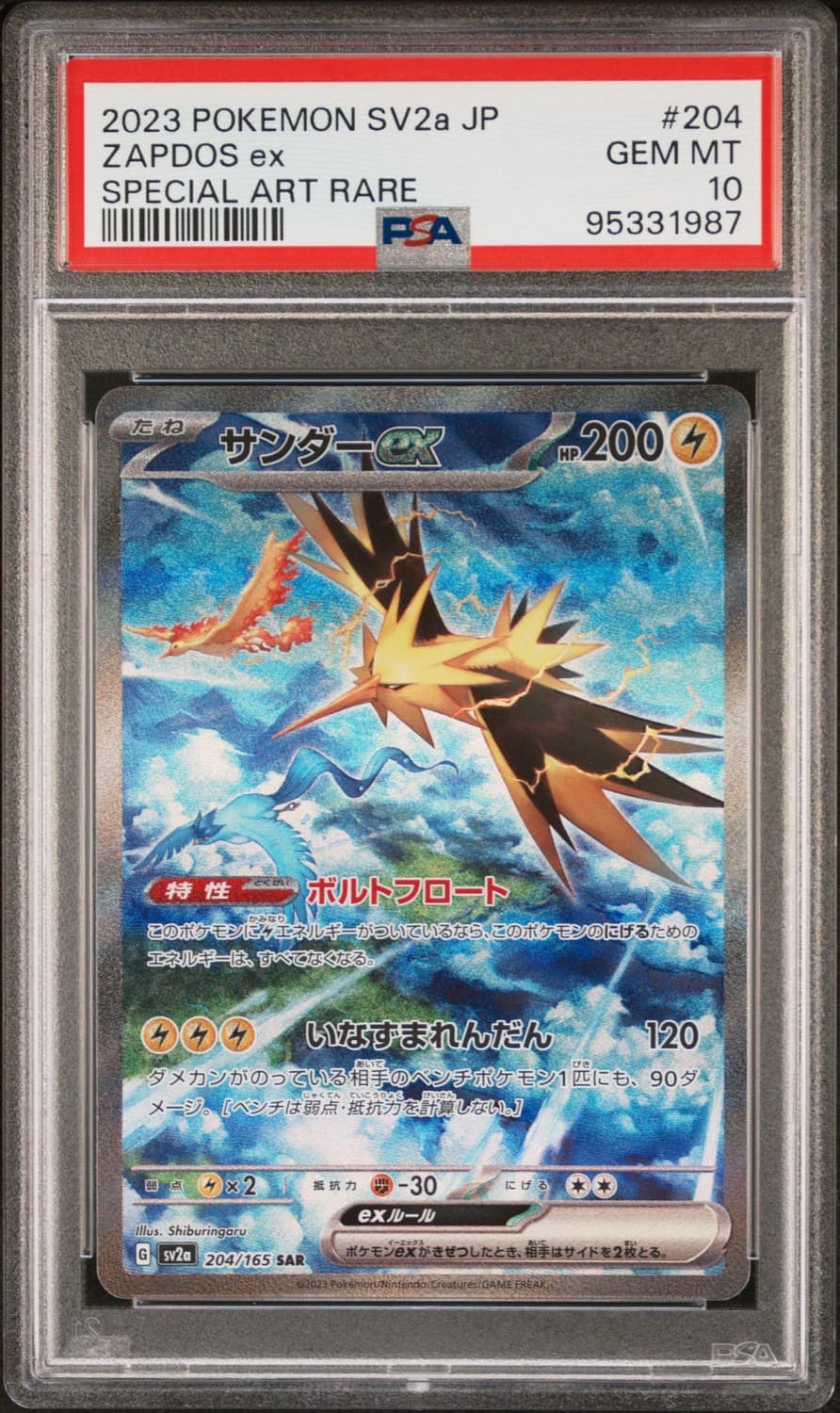 Zapdos Ex