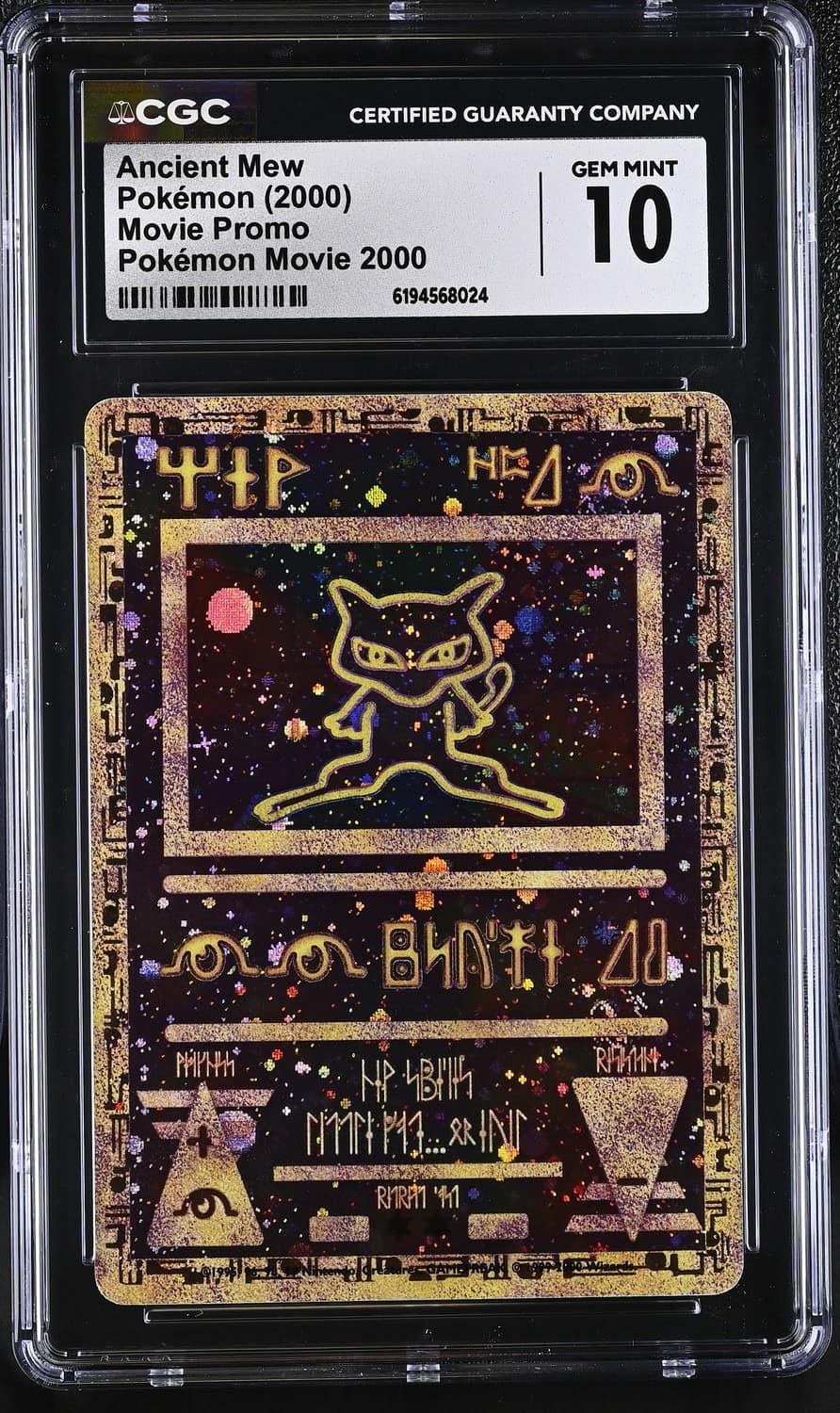 Ancient Mew