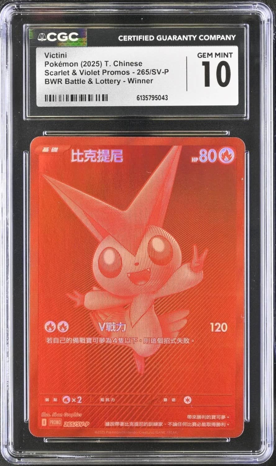 Victini