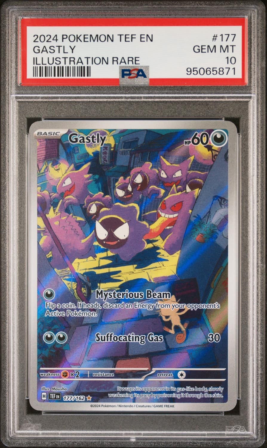 Gastly