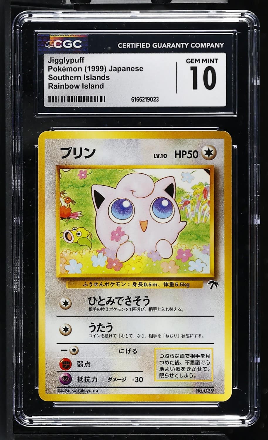 Jigglypuff
