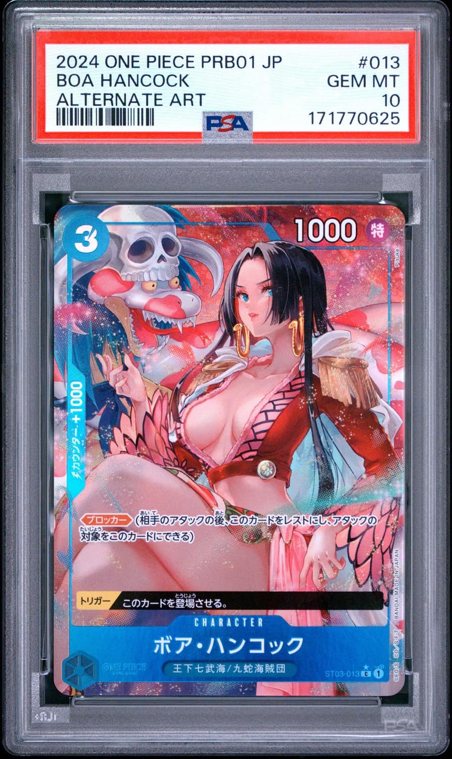 Boa Hancock