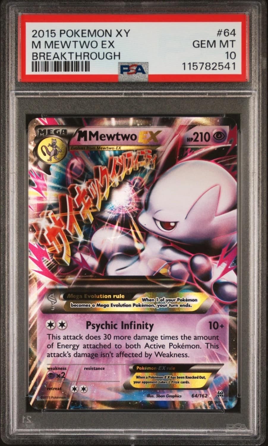 M Mewtwo Ex