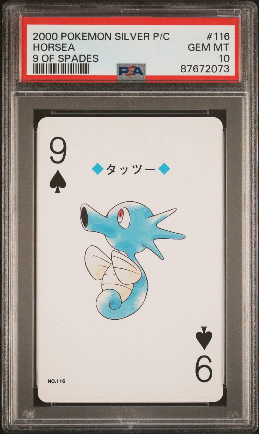 Horsea