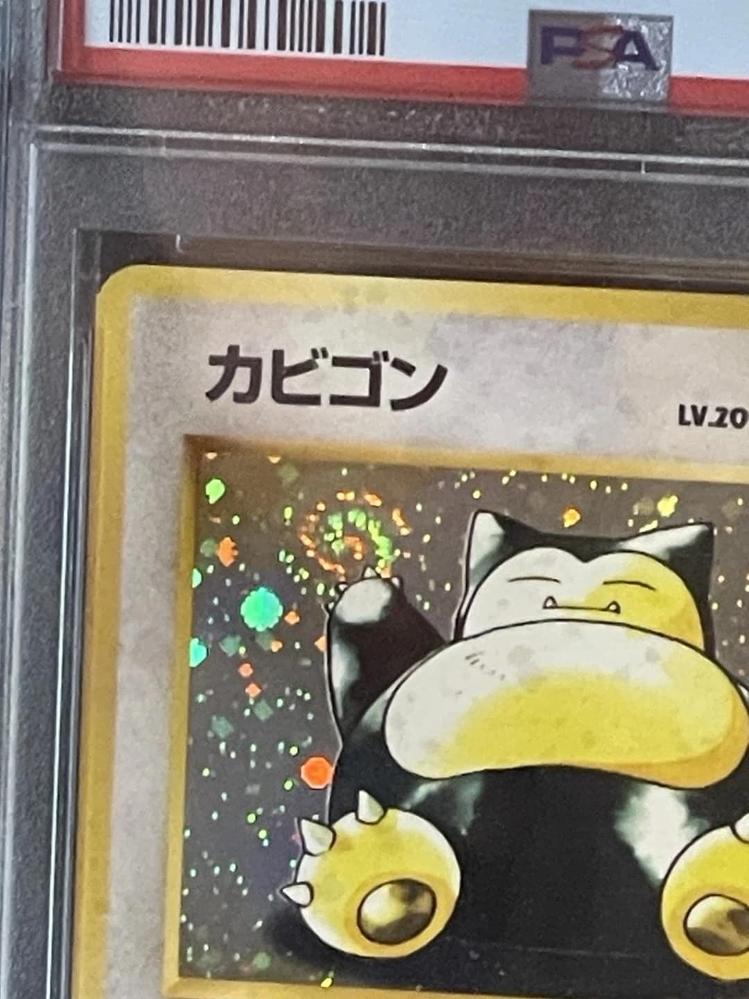 Snorlax