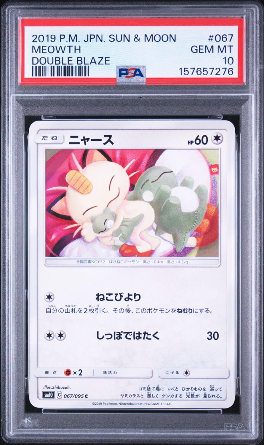 Meowth