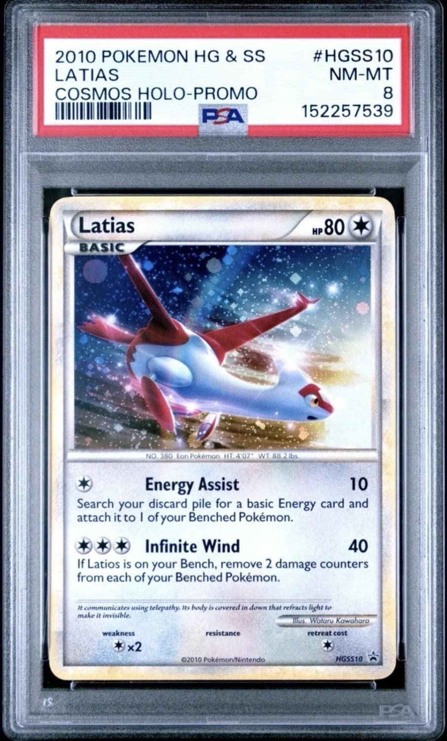 Latias