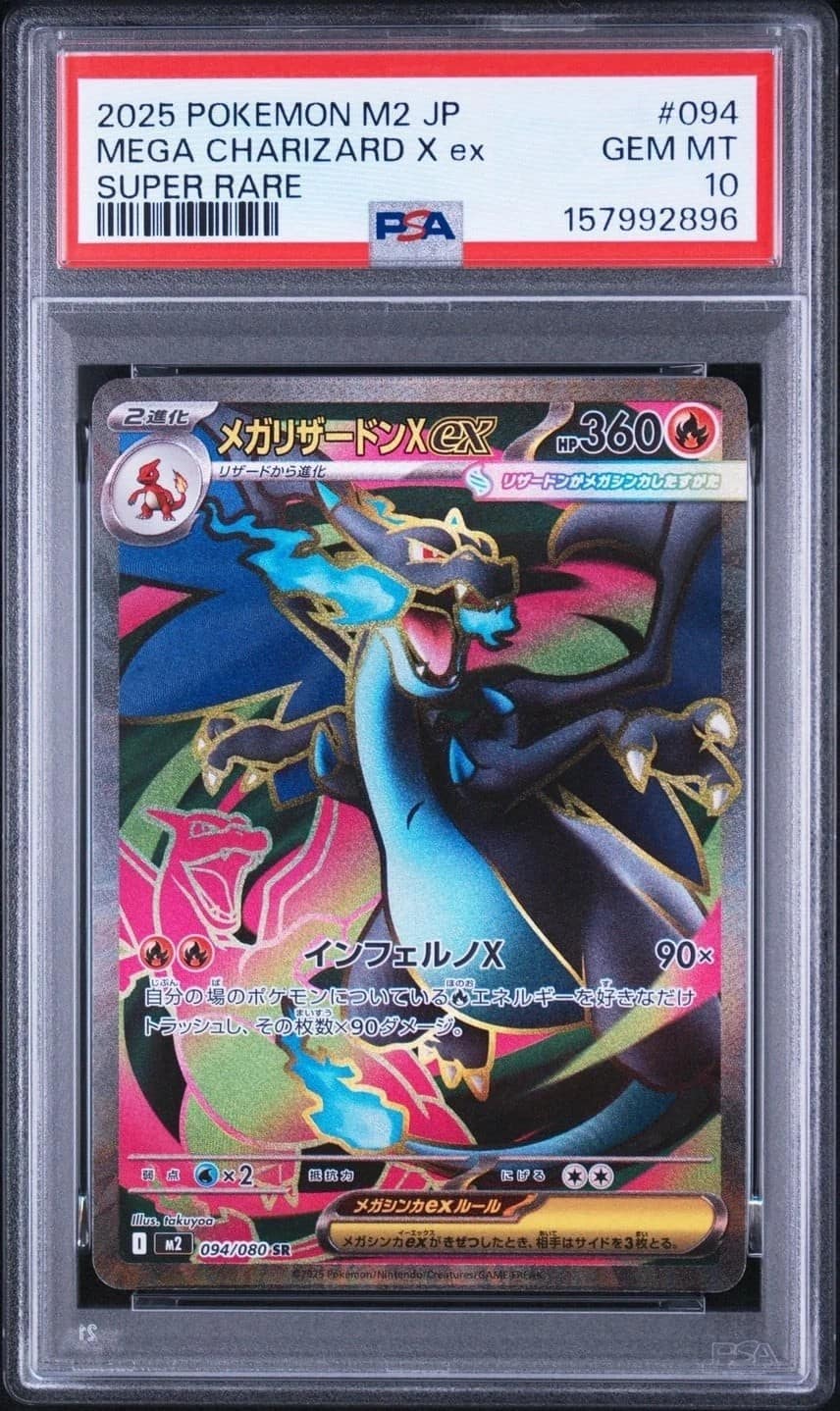 Mega Charizard X Ex