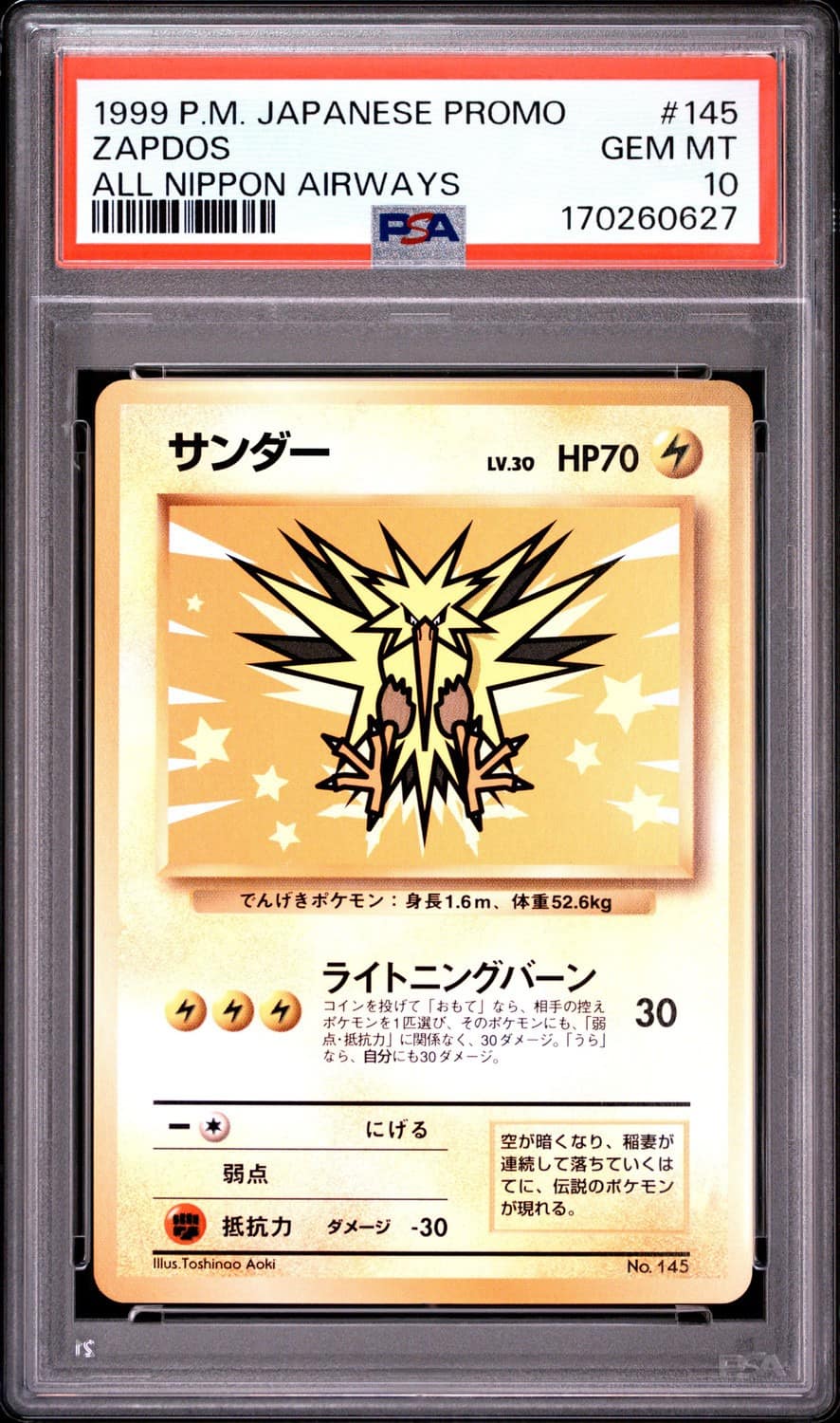Zapdos