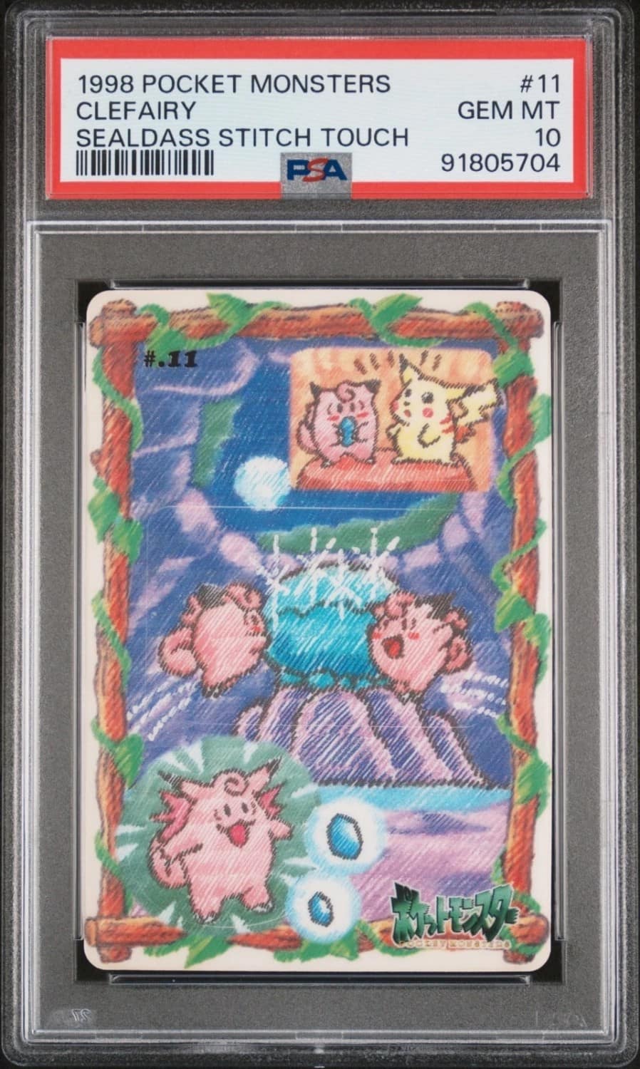 Clefairy