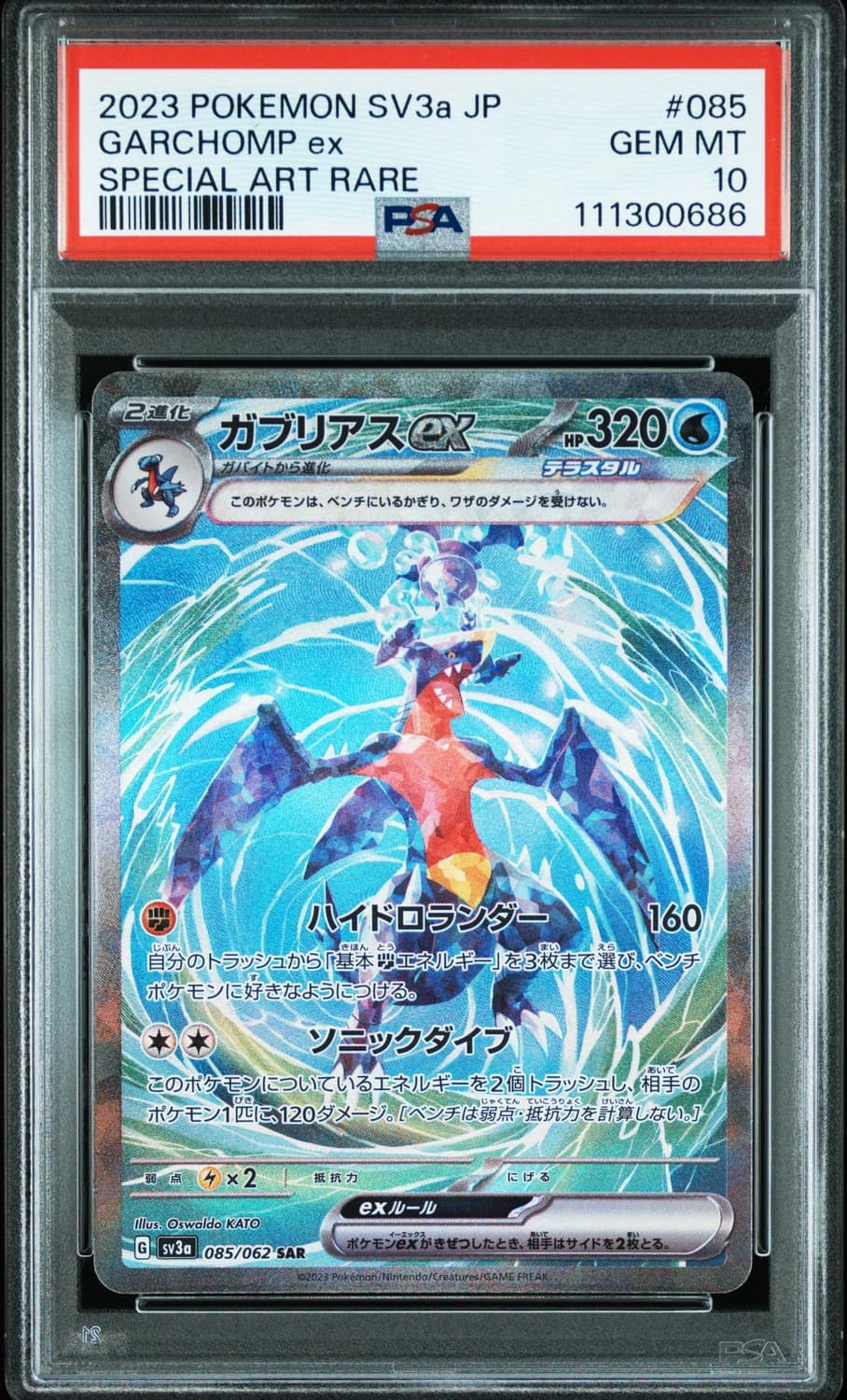 Garchomp Ex