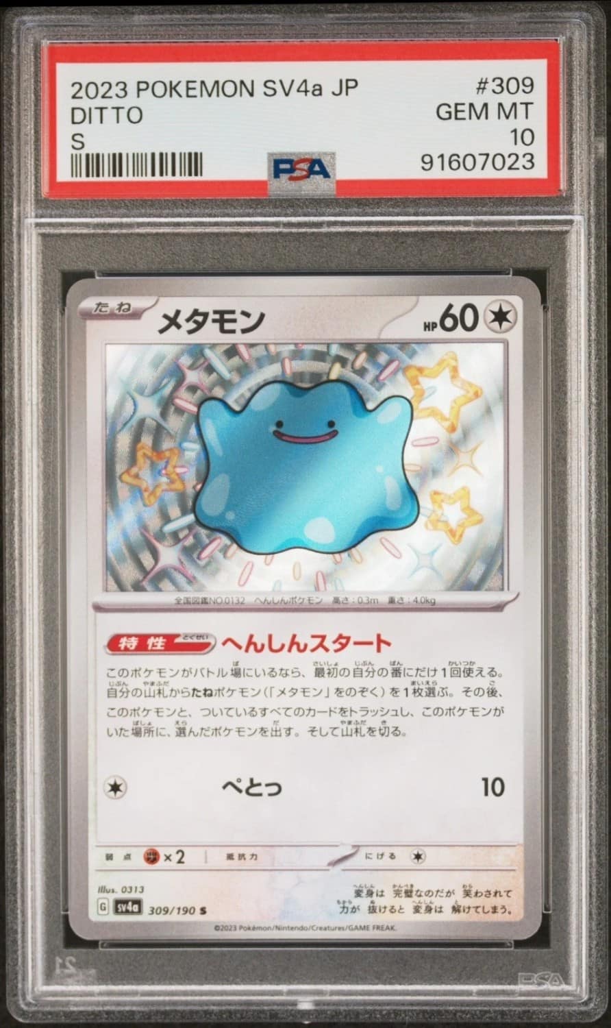 Ditto
