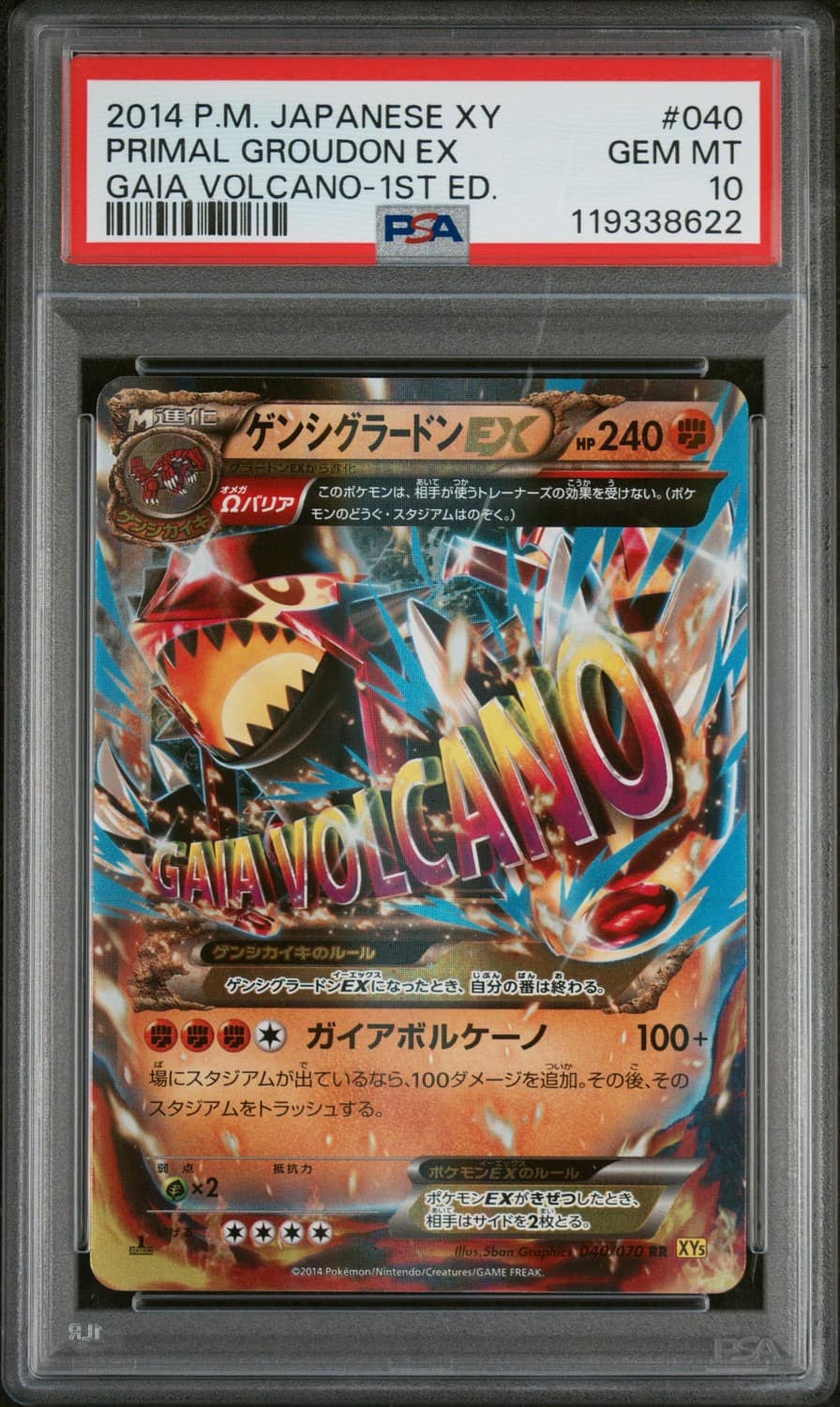 Primal Groudon Ex