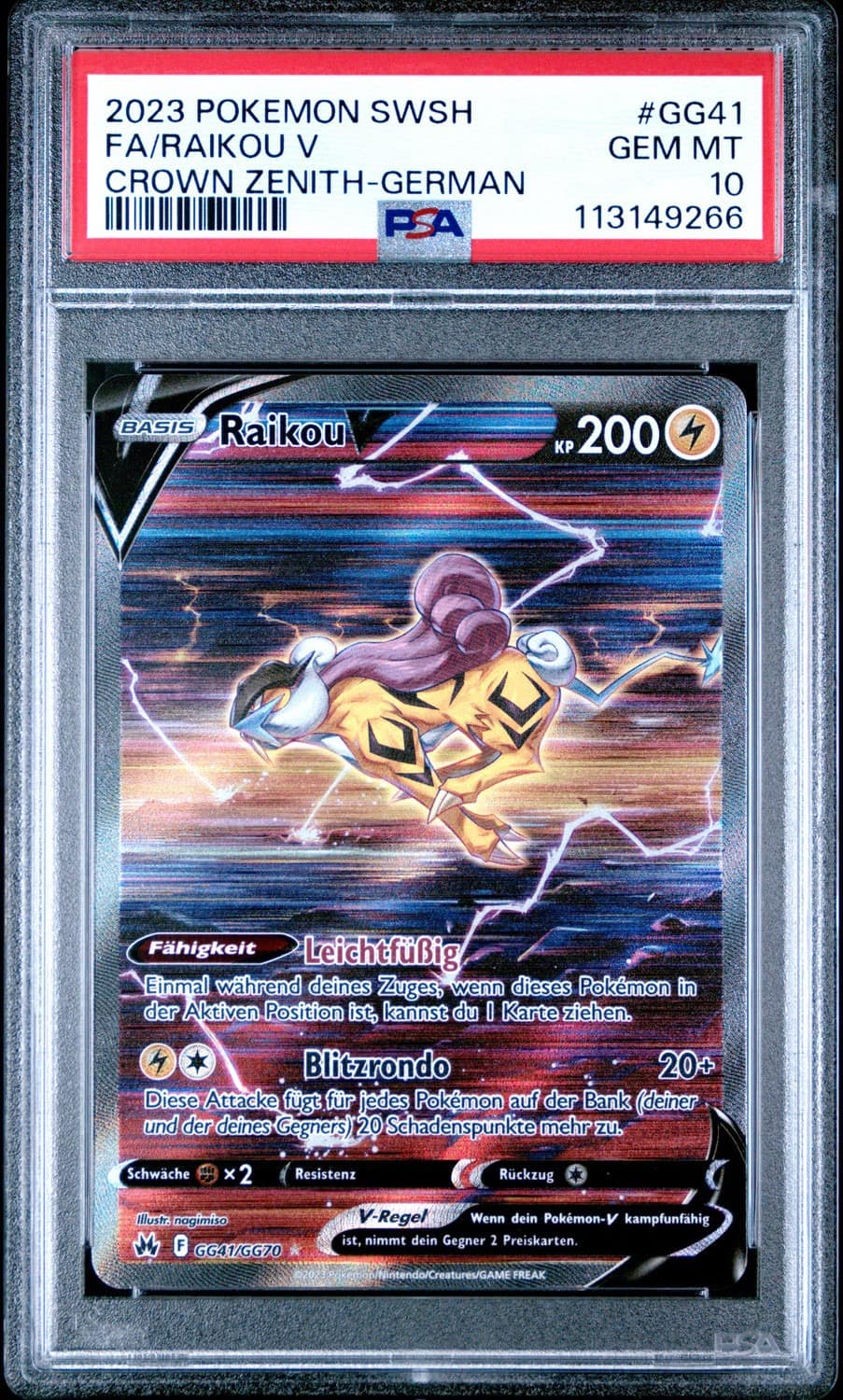 Raikou V