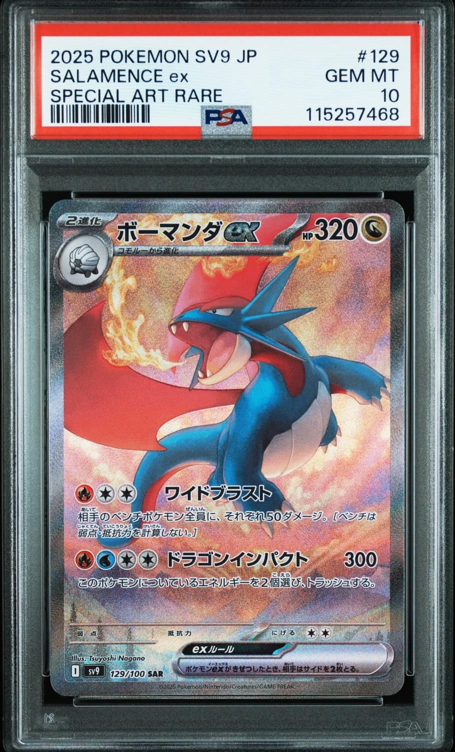 Salamence Ex