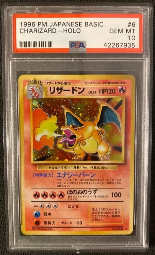 Charizard