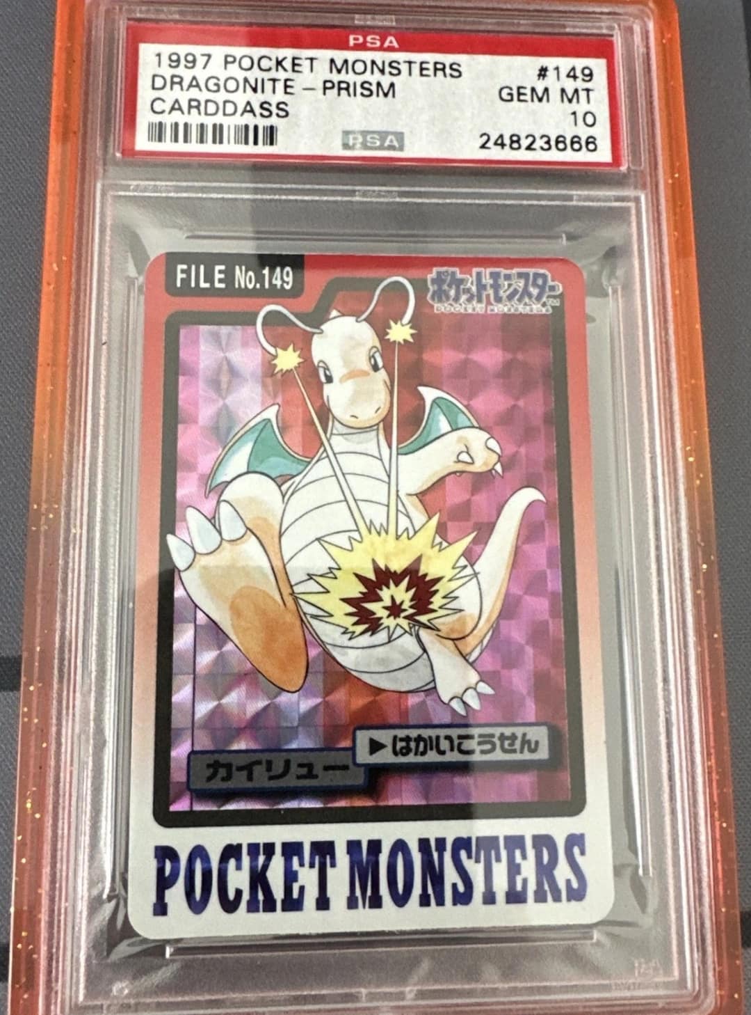 Dragonite-Prism