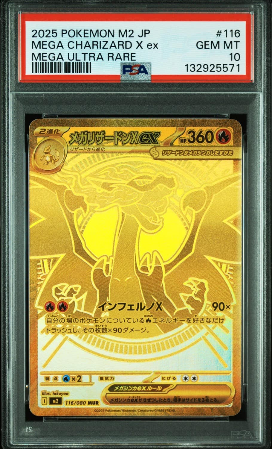 Mega Charizard X Ex
