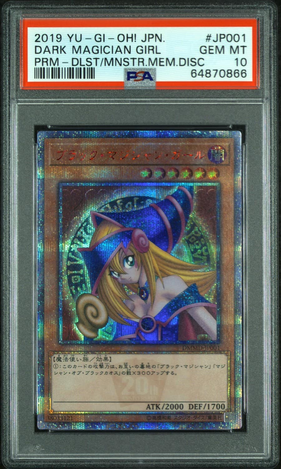 Dark Magician Girl