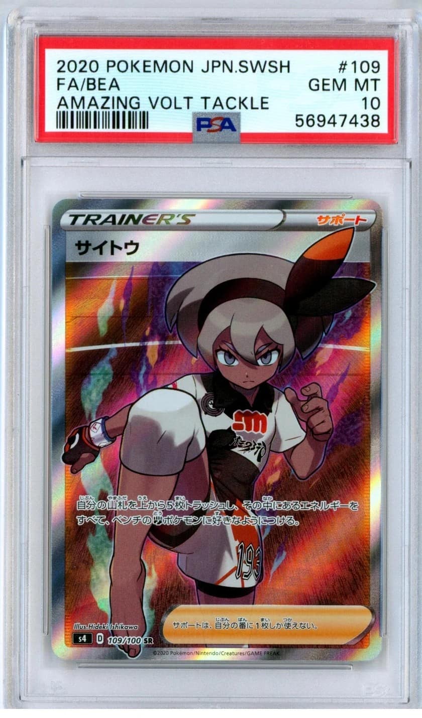 Bea