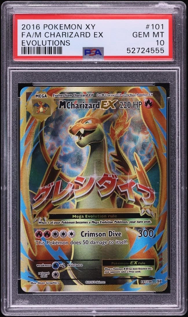 M Charizard Ex