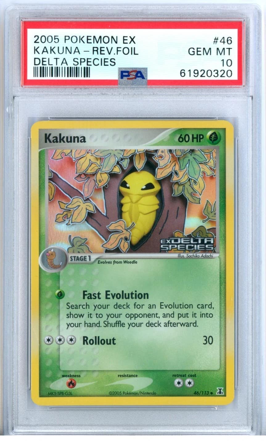 Kakuna